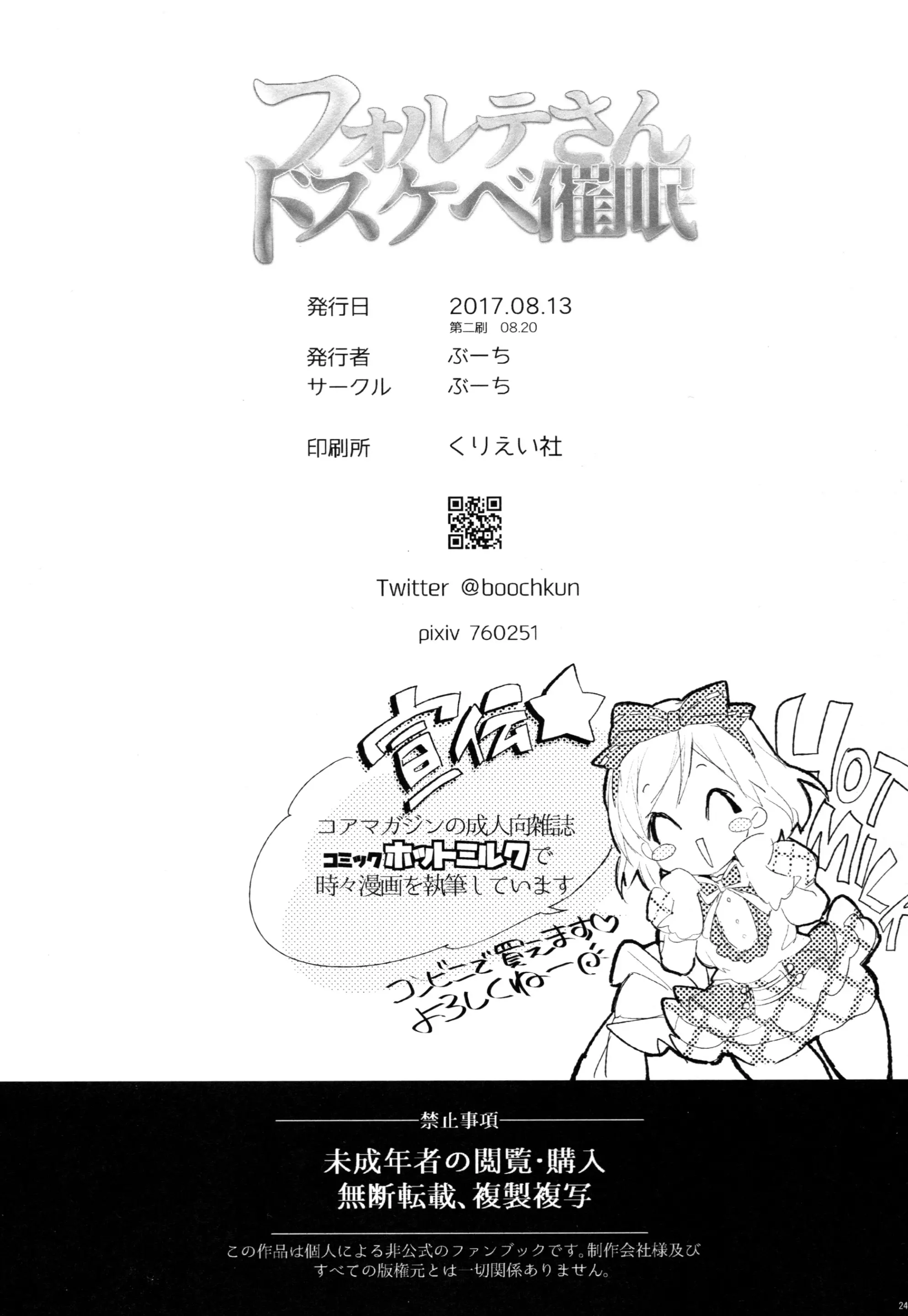 웹툰 이미지 22
