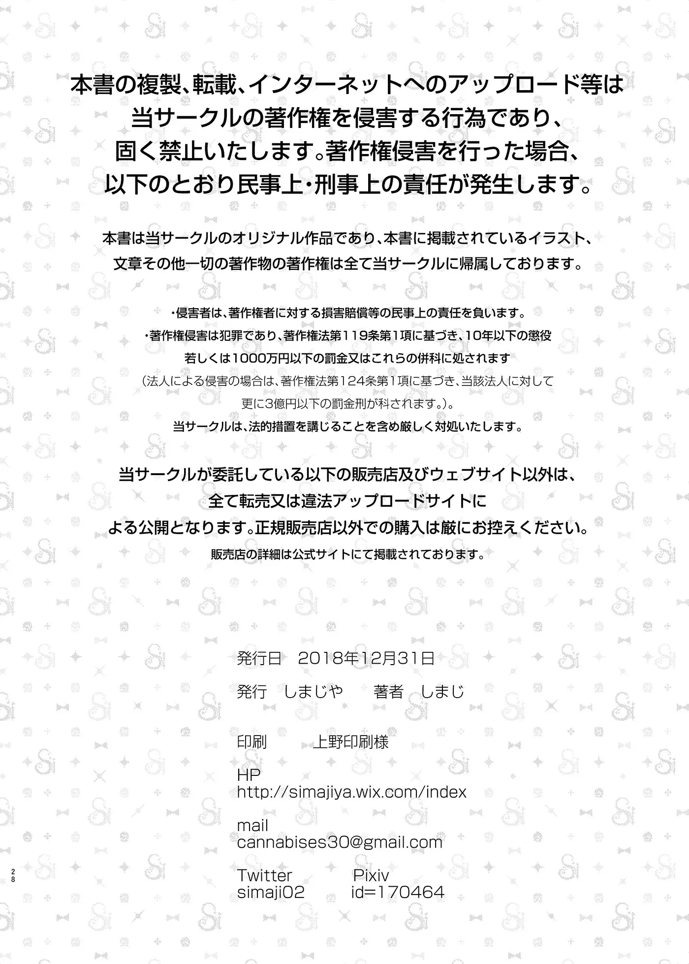 웹툰 이미지 28