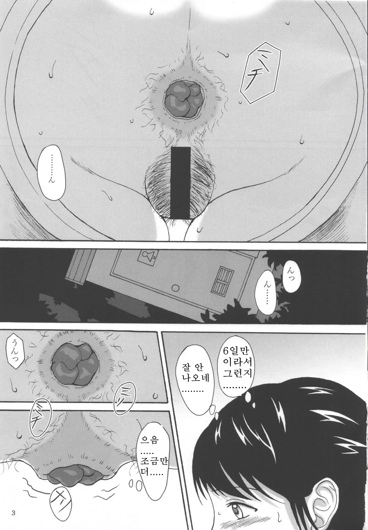 웹툰 이미지 1