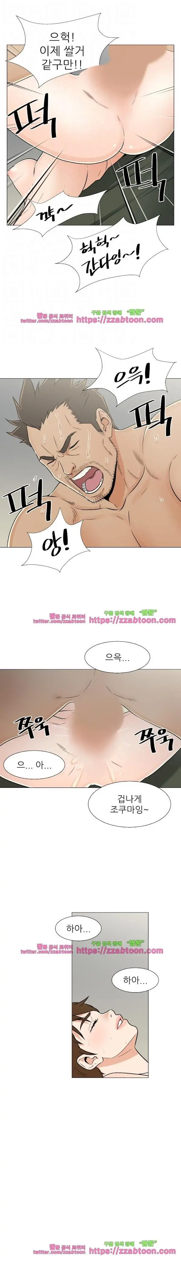 웹툰 이미지 364