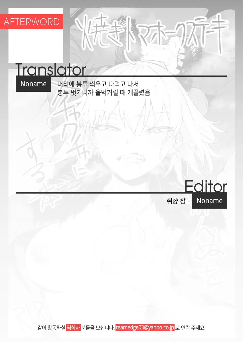웹툰 이미지 34