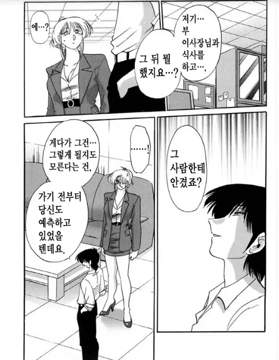 웹툰 이미지 205