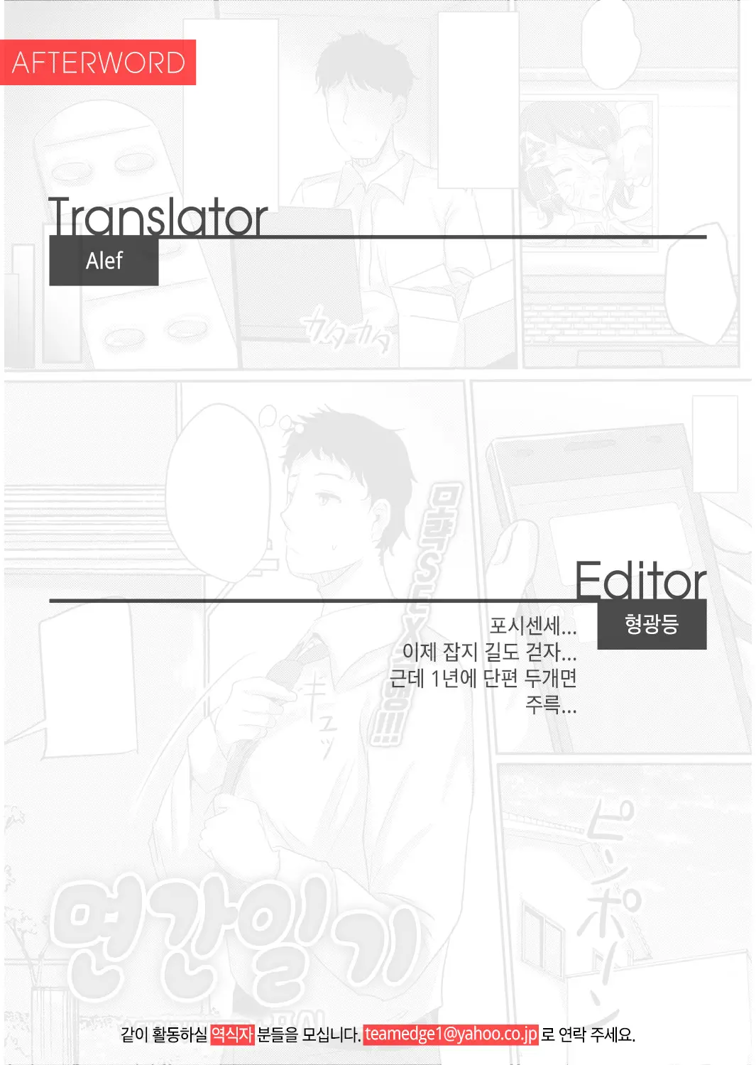 웹툰 이미지 19