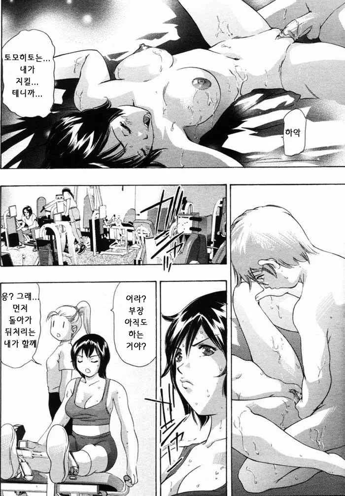 웹툰 이미지 69