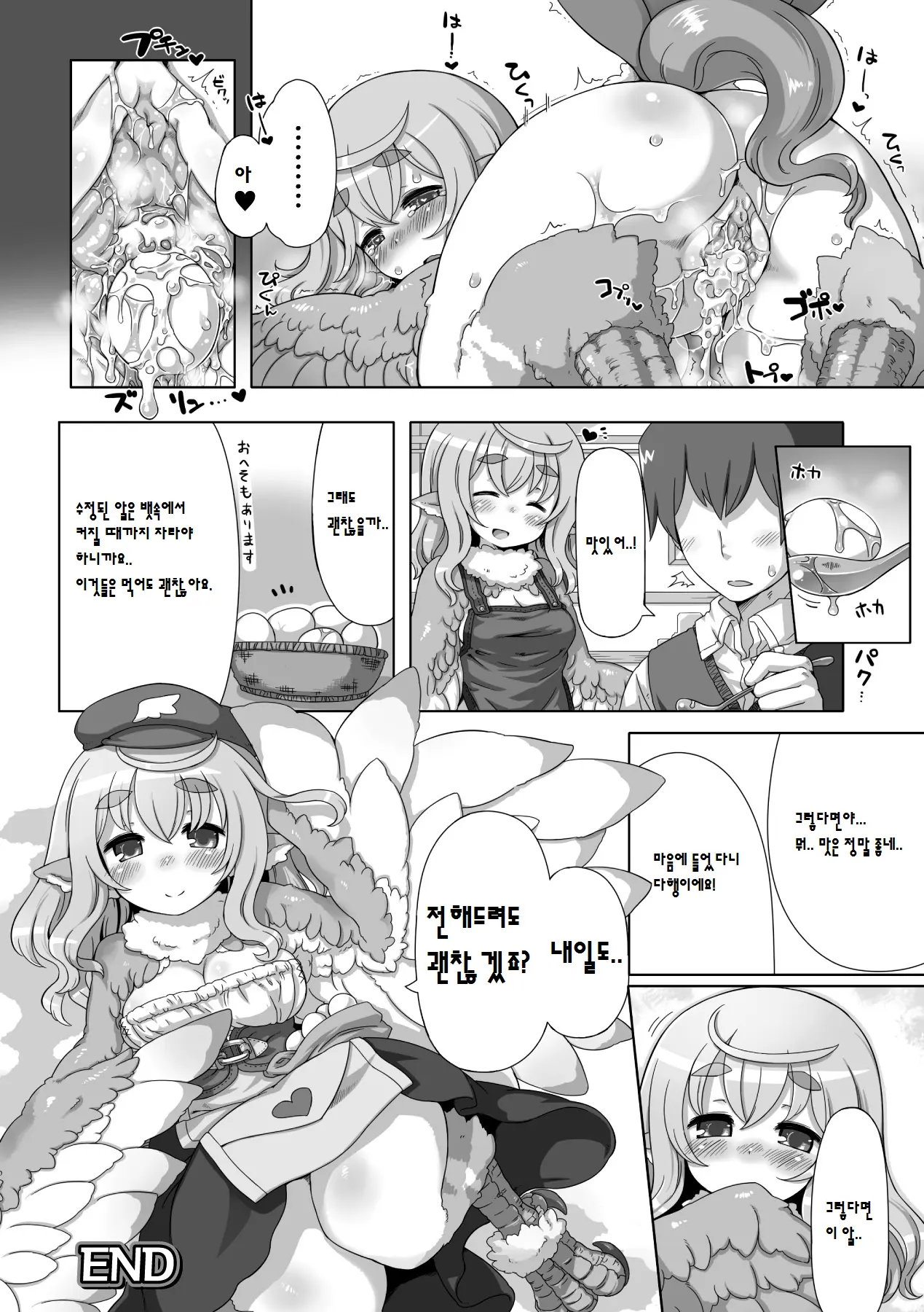 웹툰 이미지 49