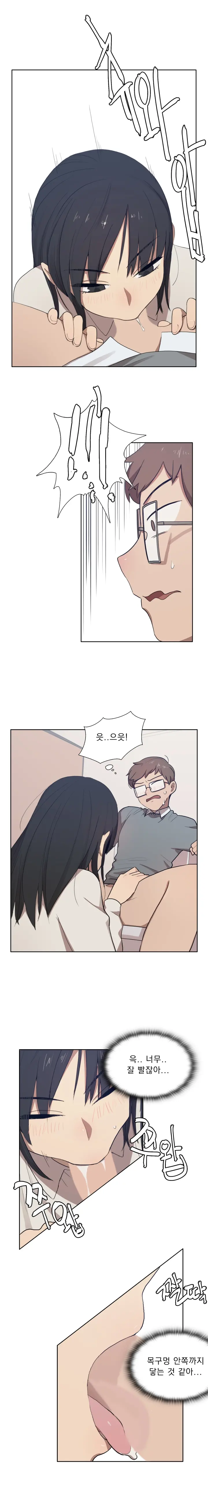 웹툰 이미지 8
