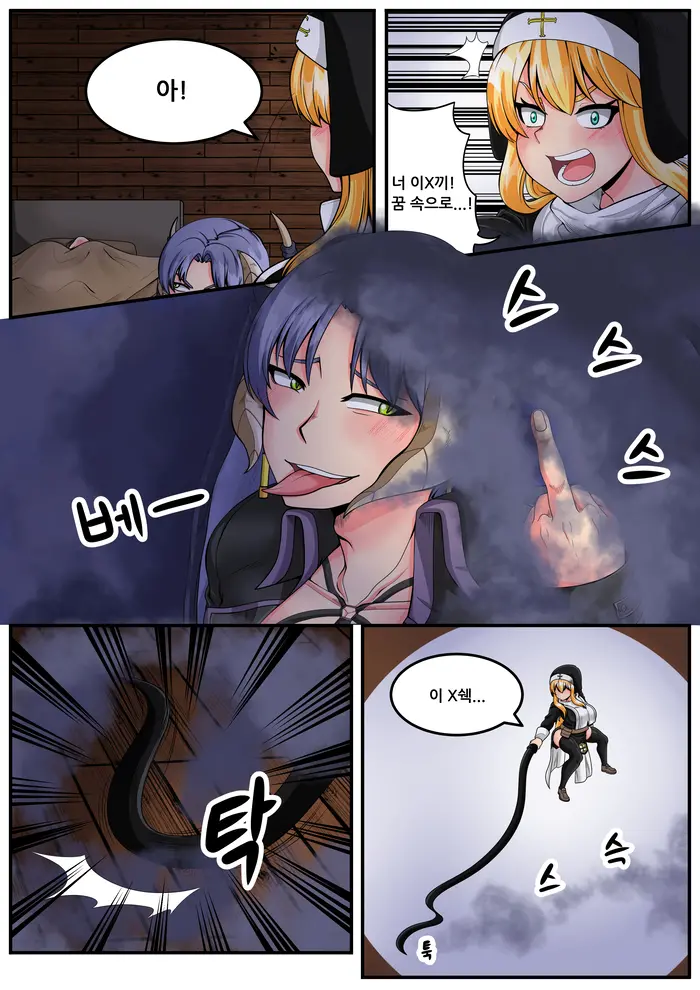 웹툰 이미지 47
