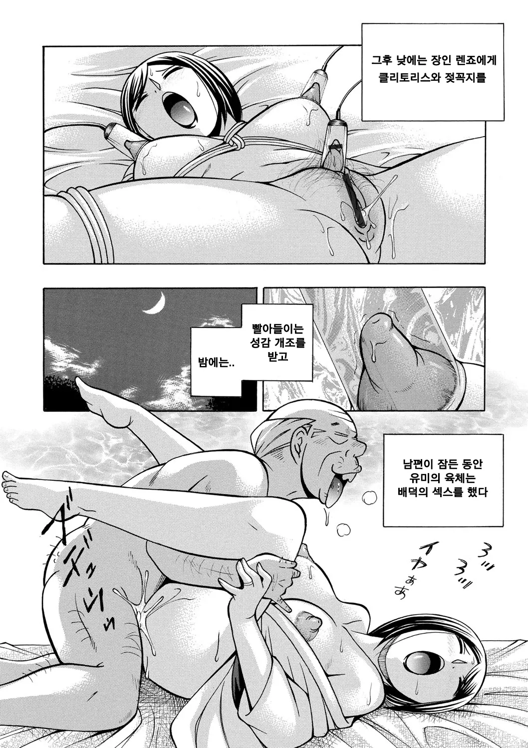 웹툰 이미지 64