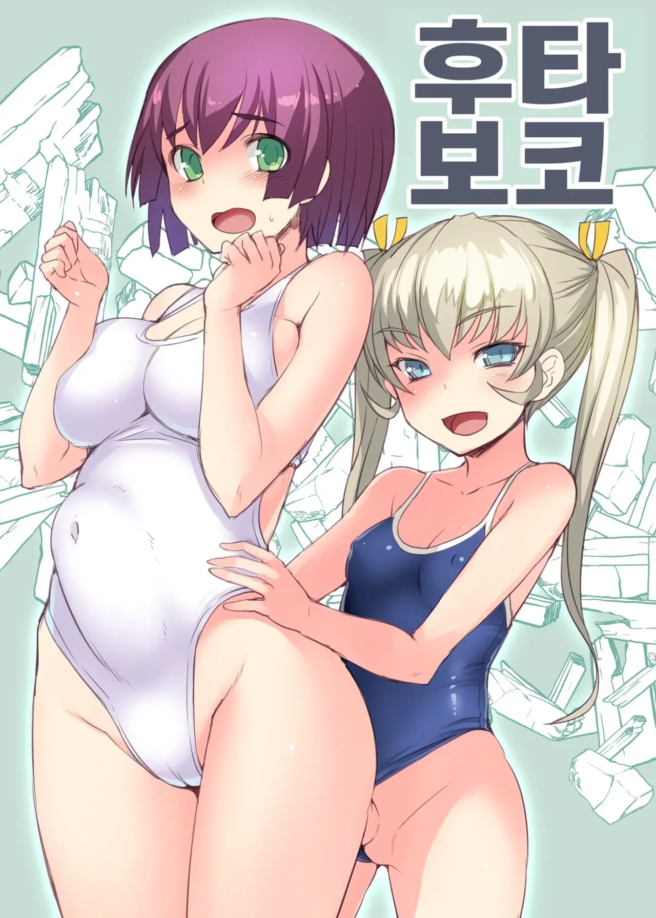 웹툰 이미지 1