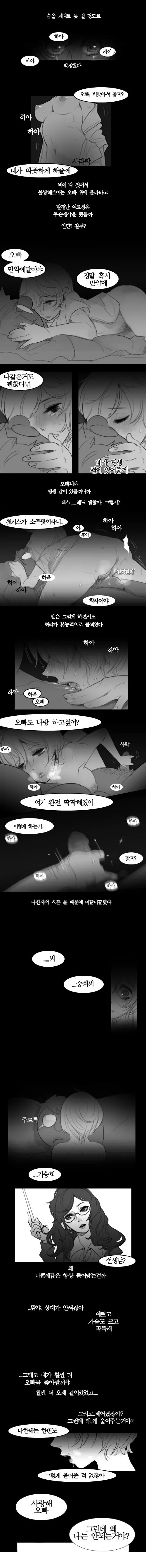 웹툰 이미지 24