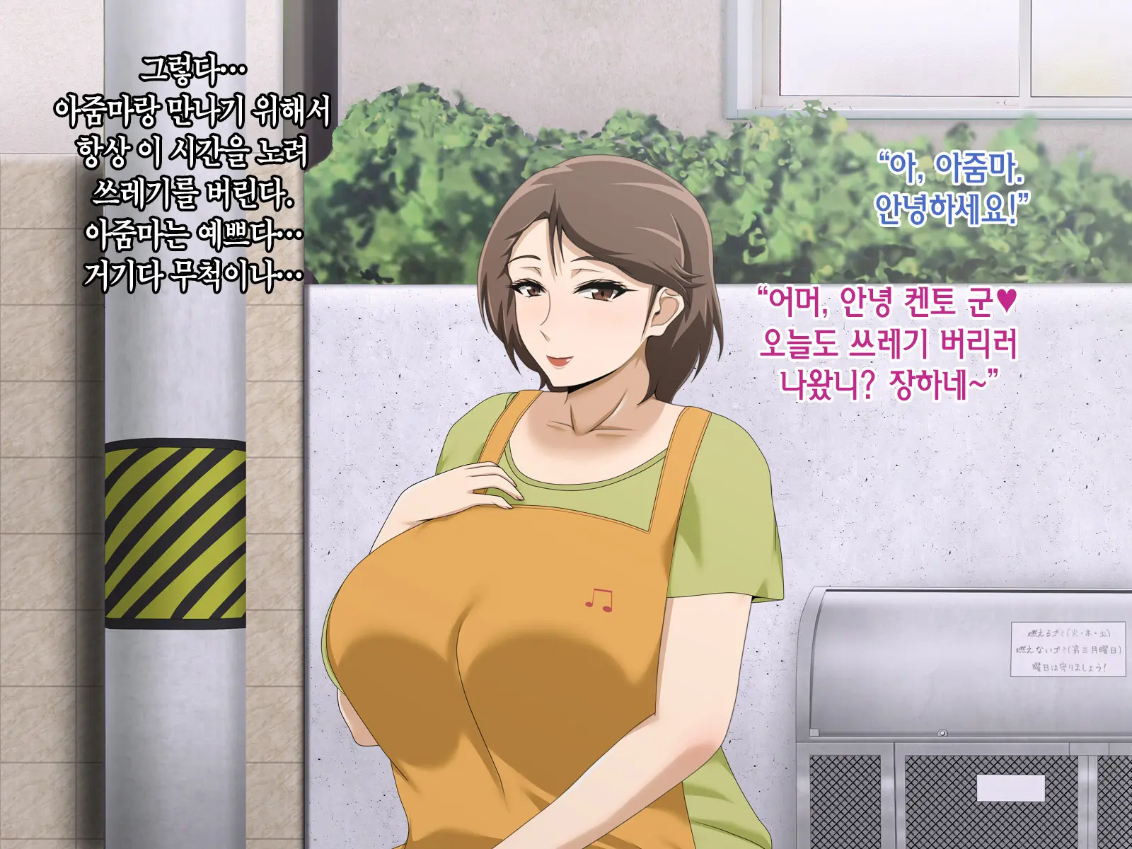 웹툰 이미지 5