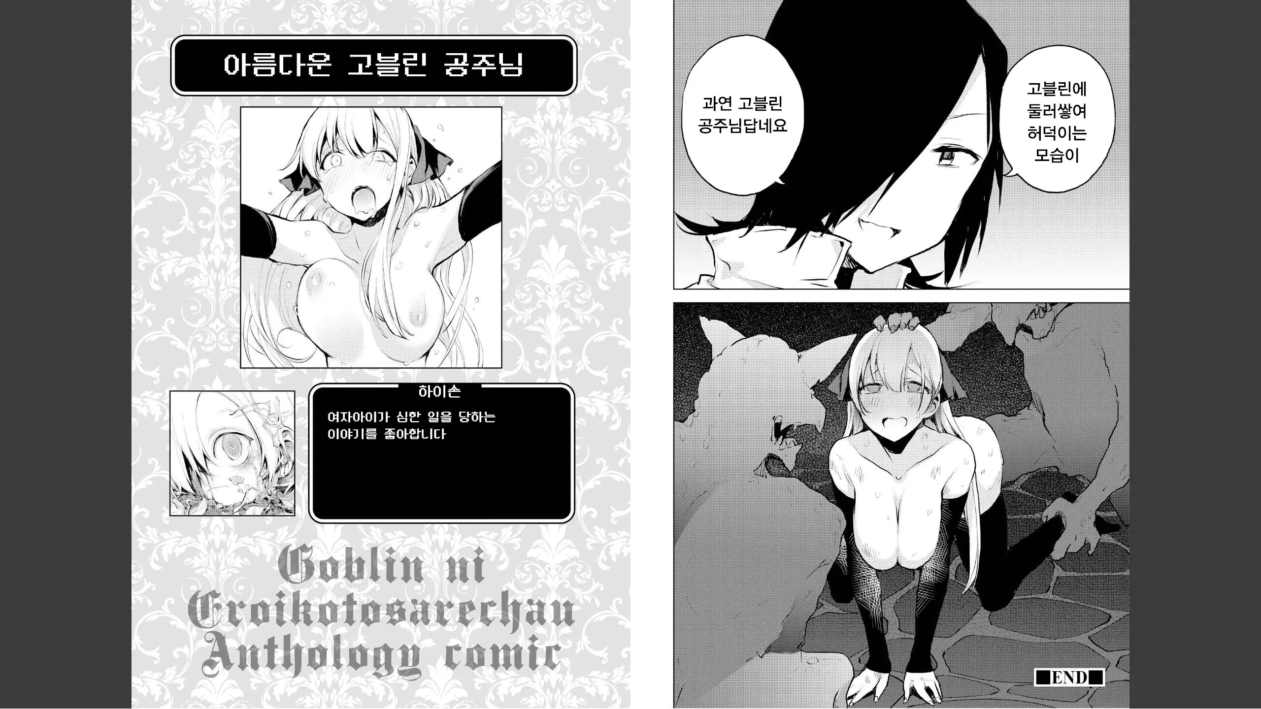 웹툰 이미지 50