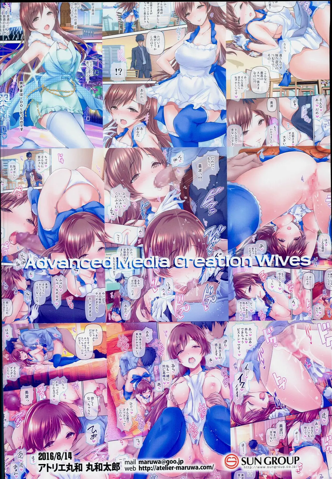 웹툰 이미지 17