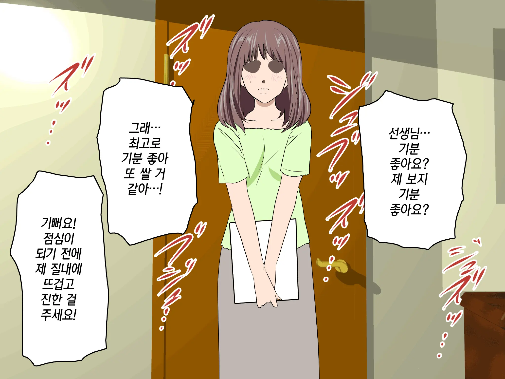 웹툰 이미지 287