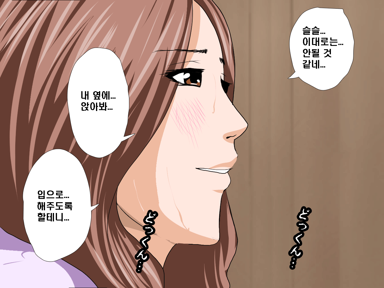 웹툰 이미지 156