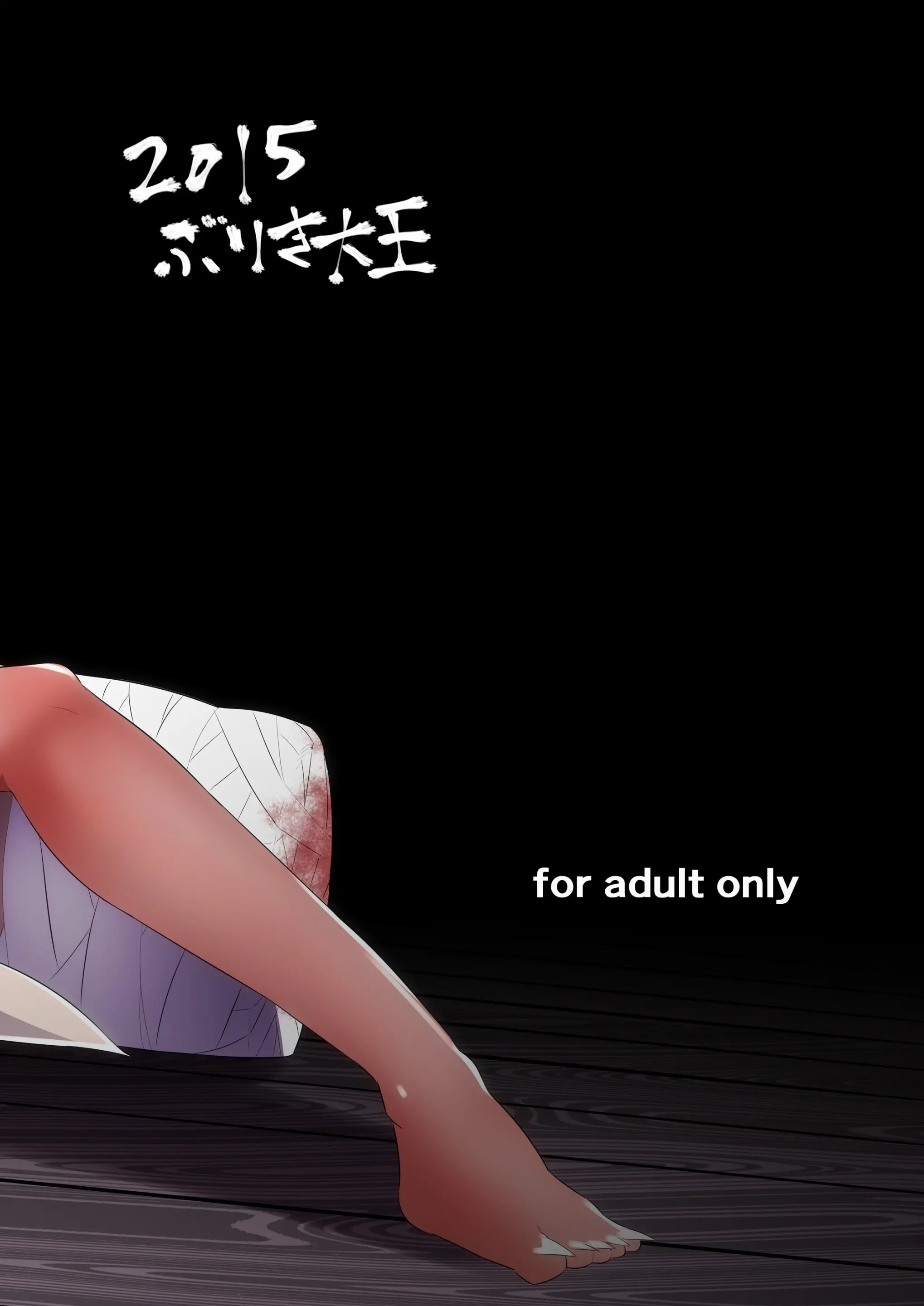 웹툰 이미지 43