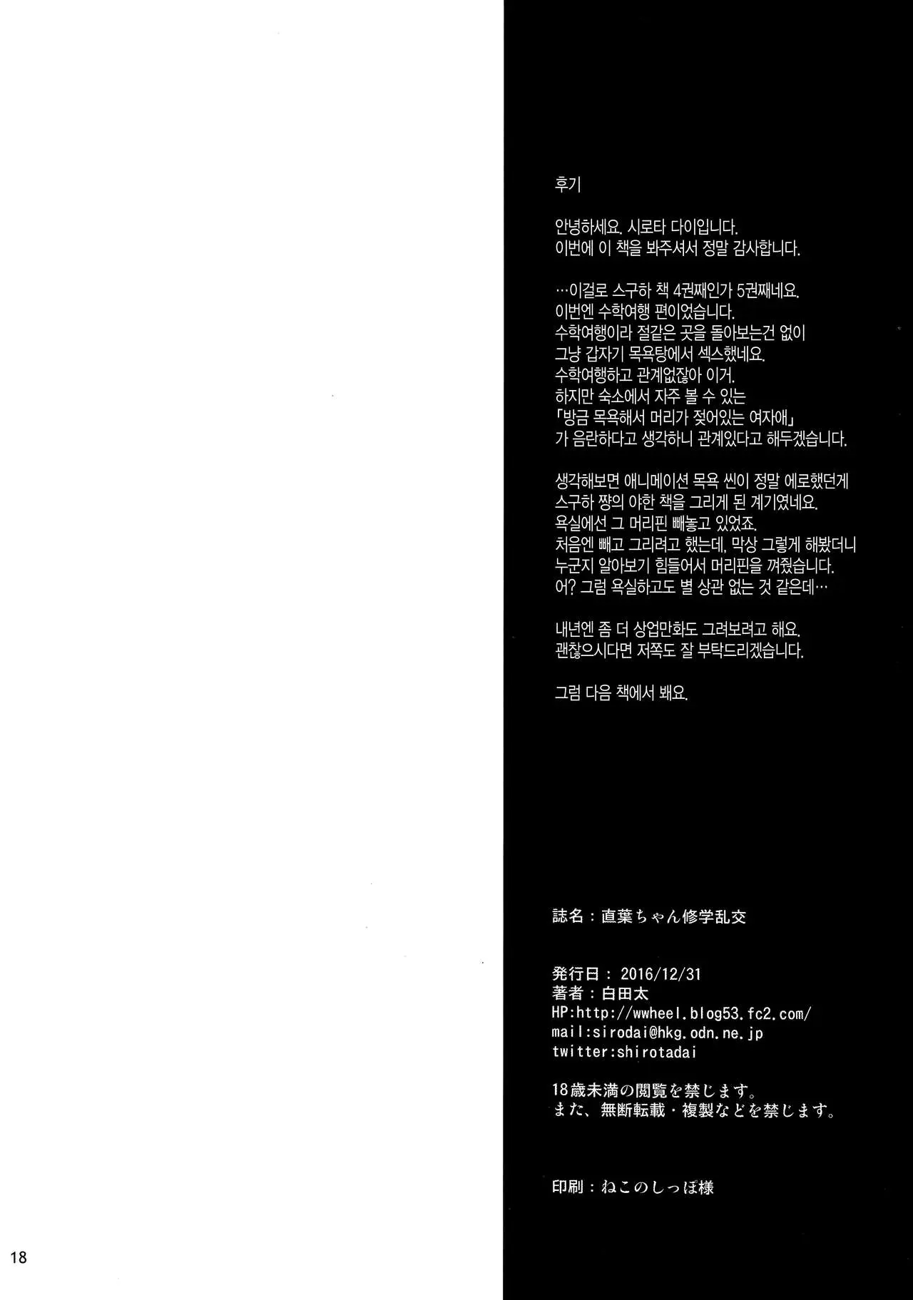 웹툰 이미지 18