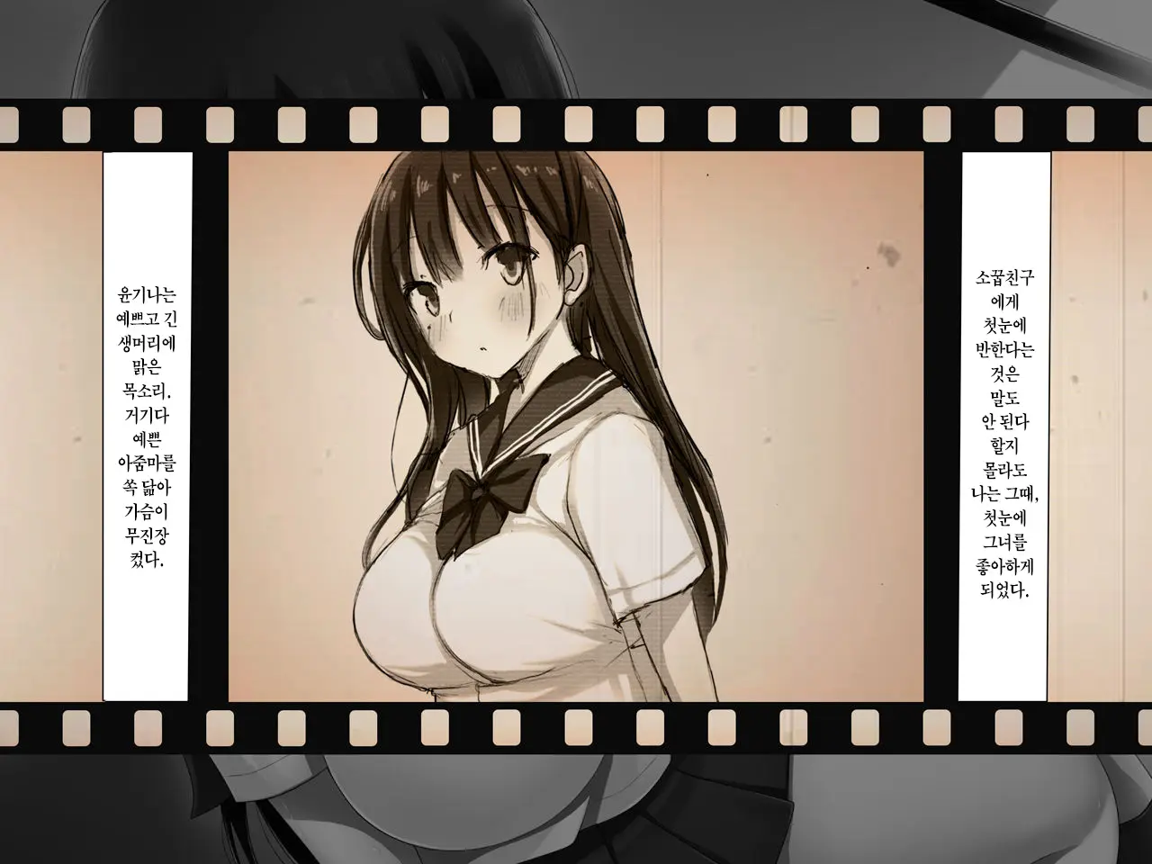웹툰 이미지 27