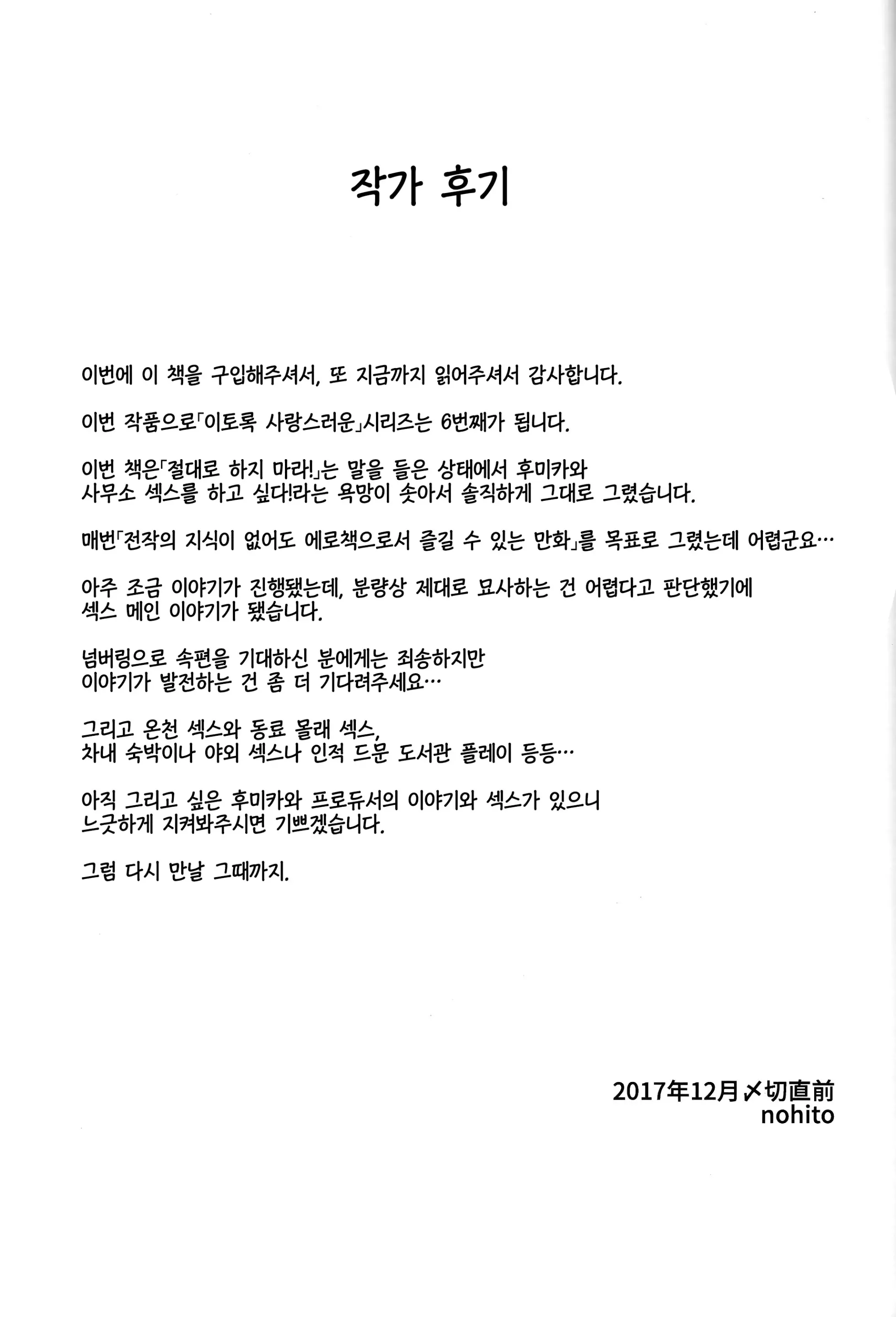 웹툰 이미지 23