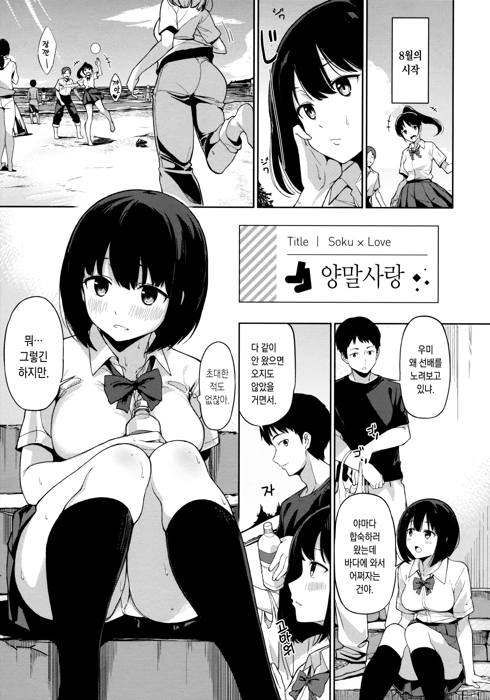 웹툰 이미지 12