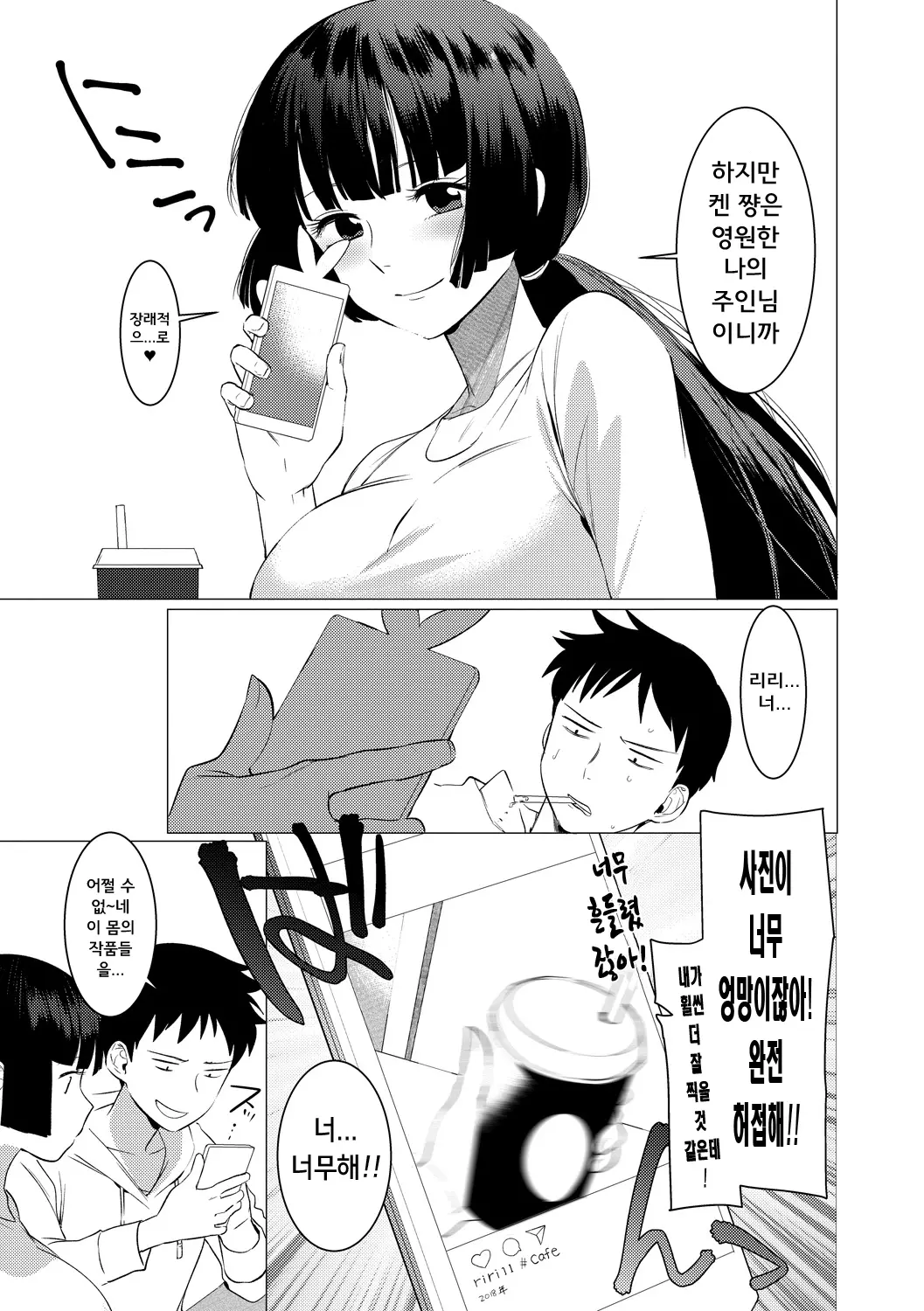 웹툰 이미지 30