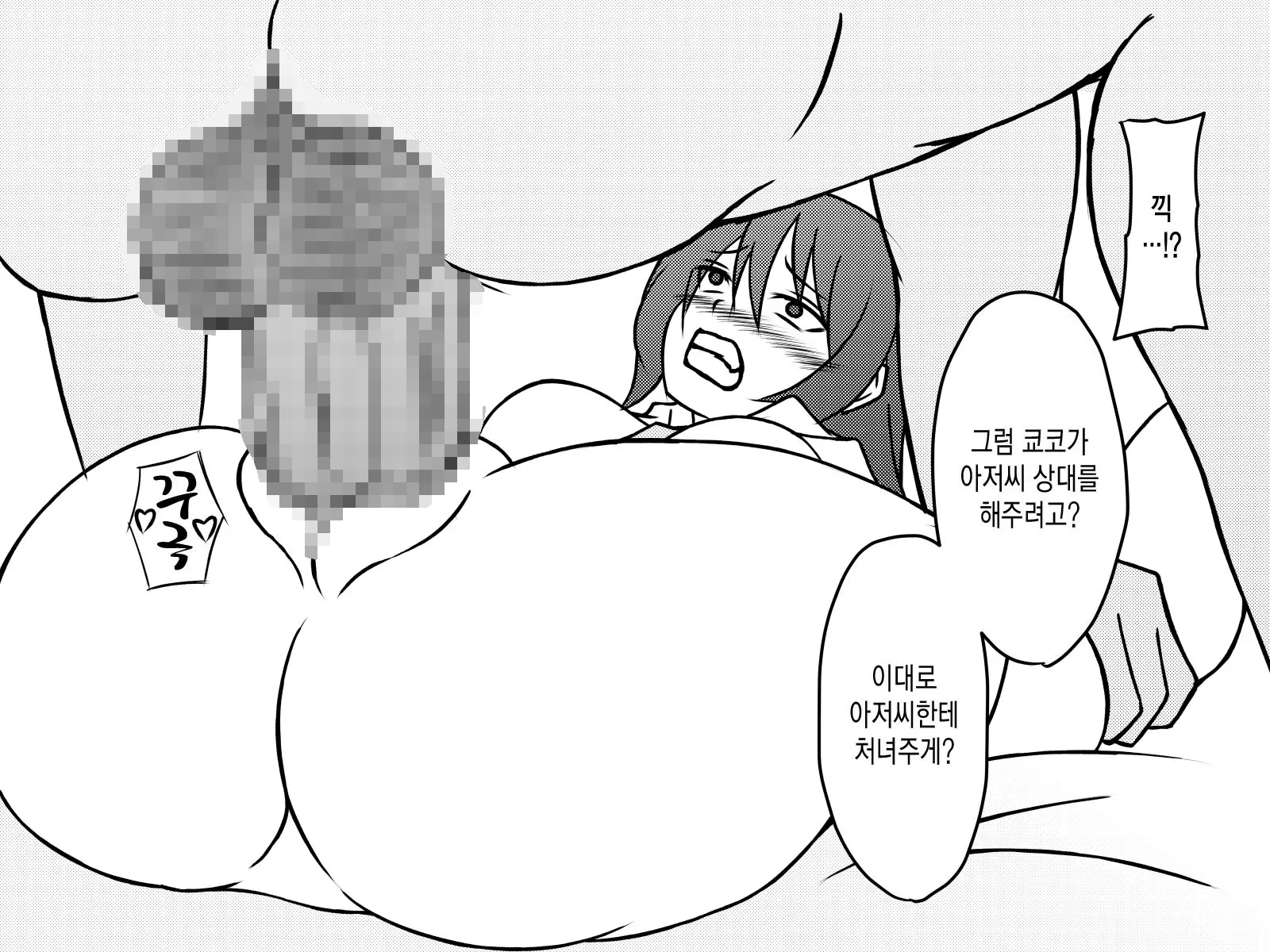 웹툰 이미지 17