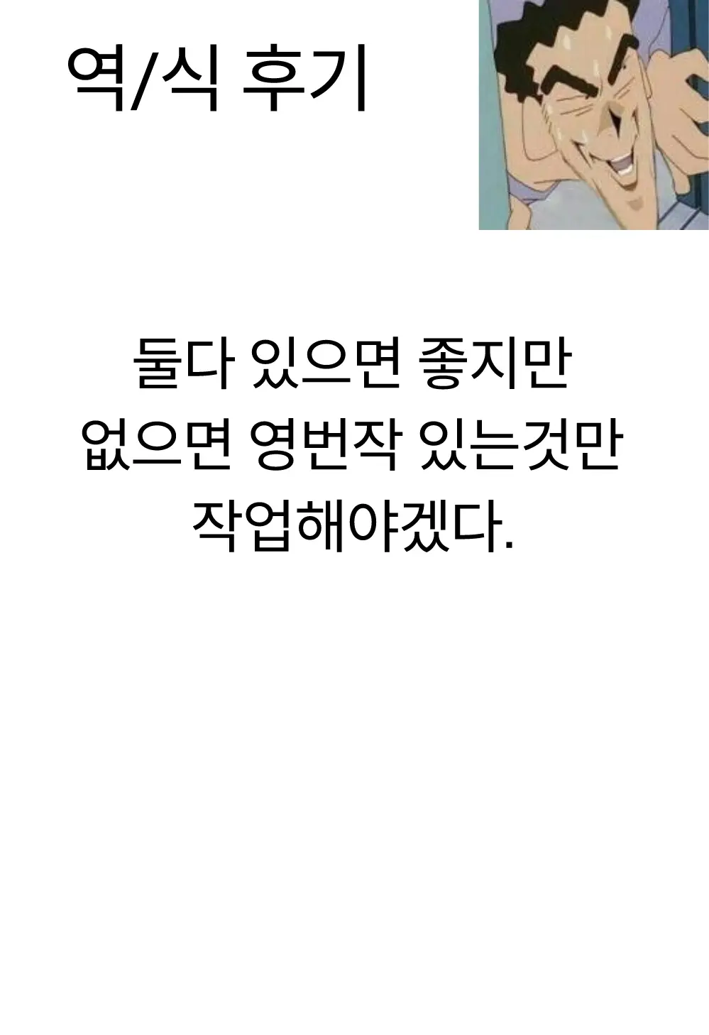 웹툰 이미지 7