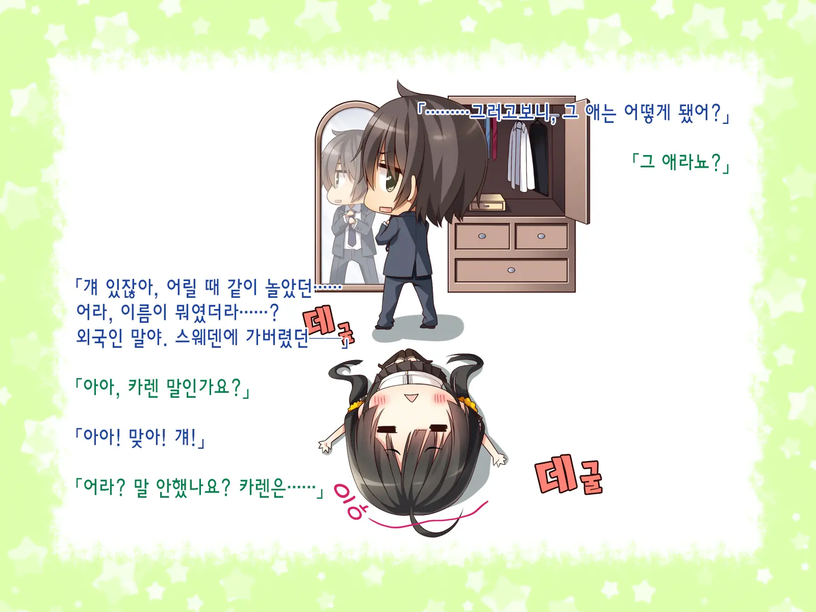 웹툰 이미지 33