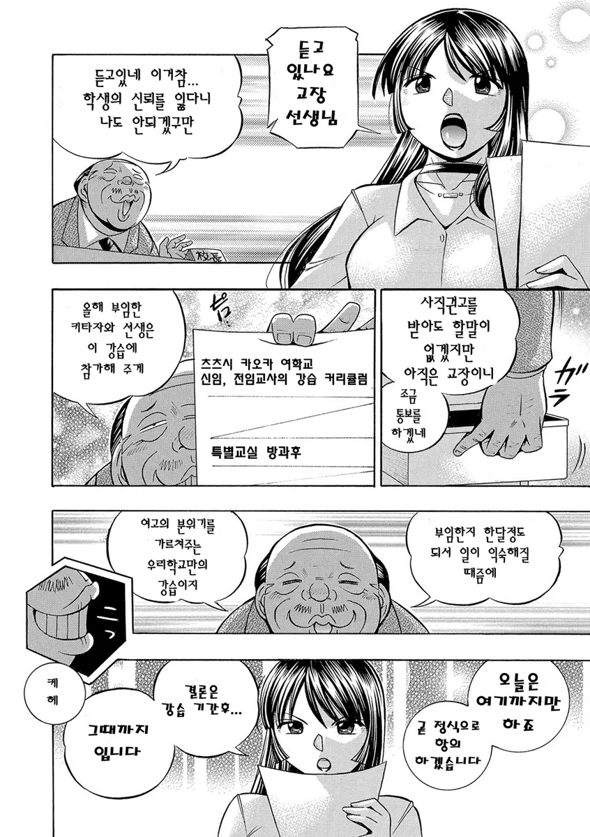 웹툰 이미지 16