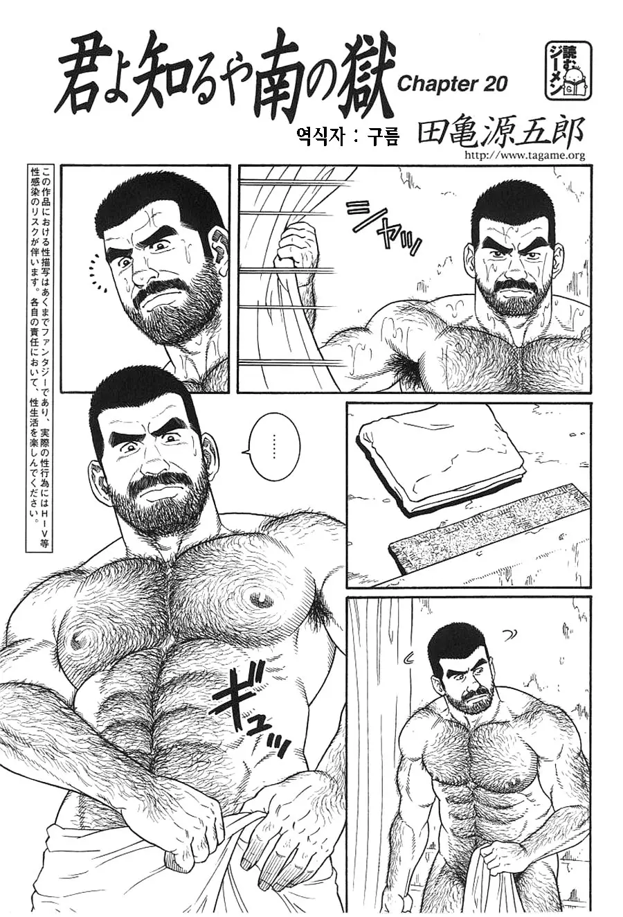 웹툰 이미지 300