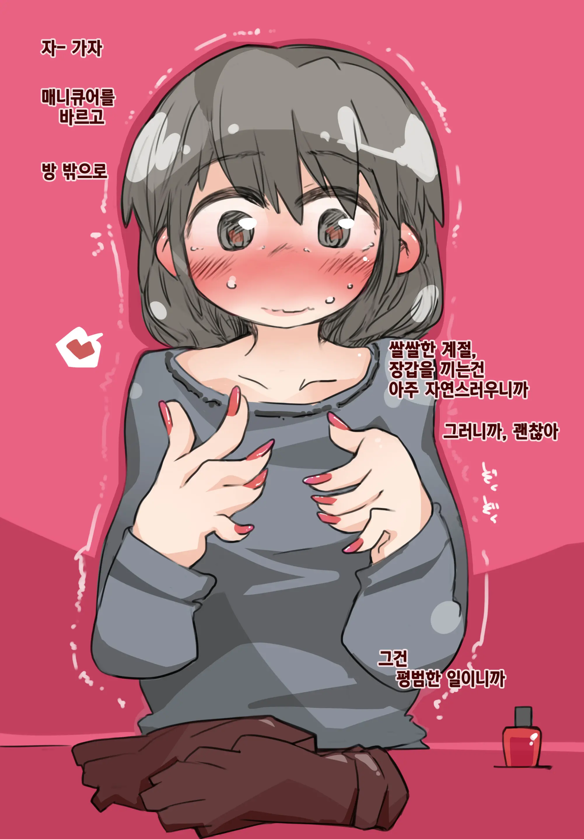 웹툰 이미지 8