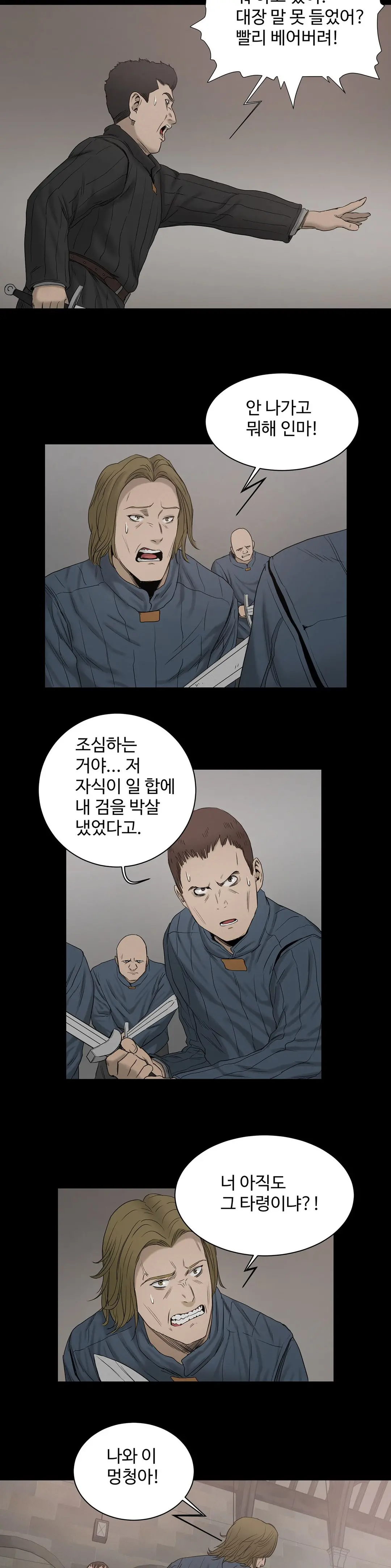 웹툰 이미지 393