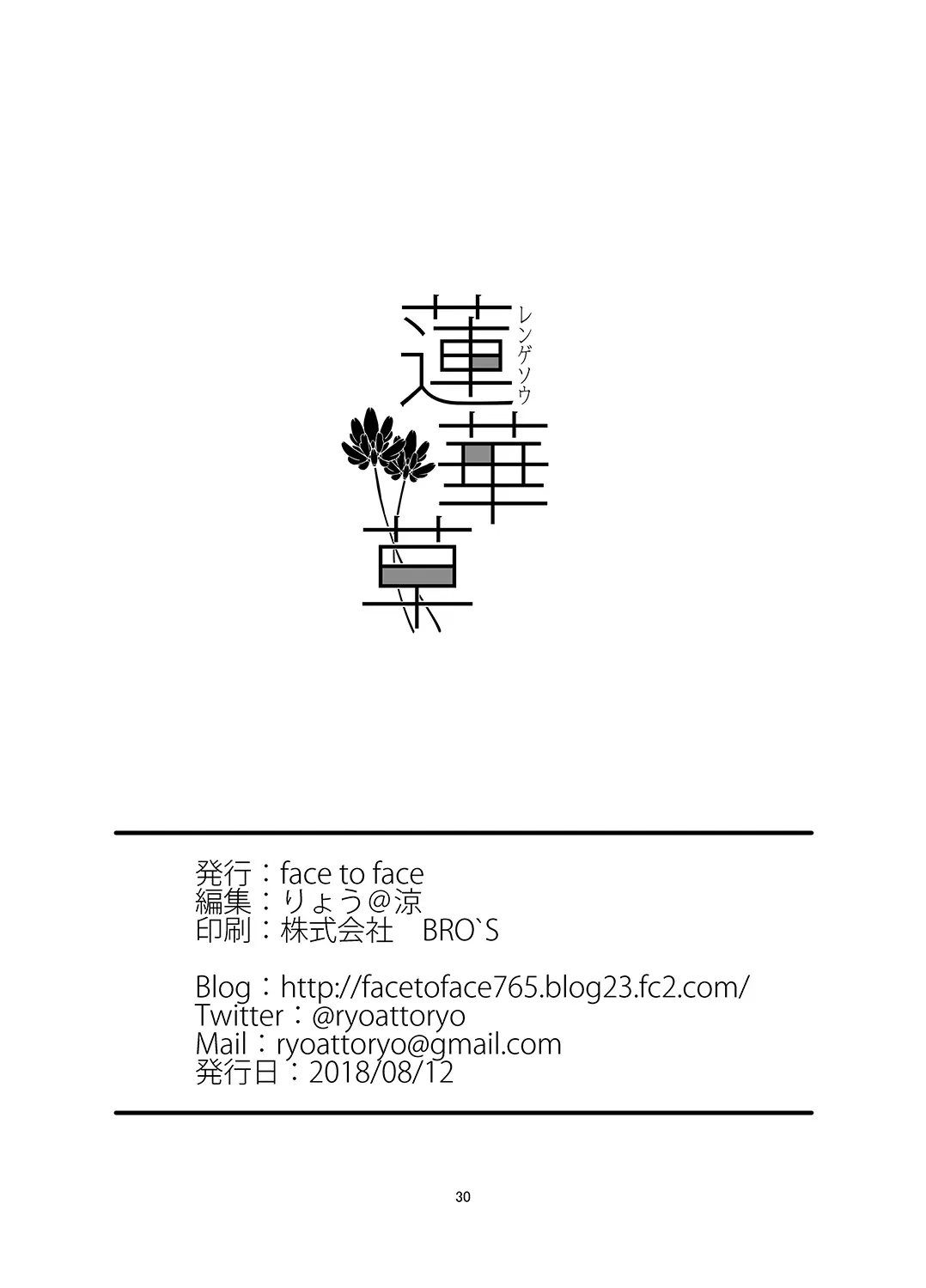 웹툰 이미지 30