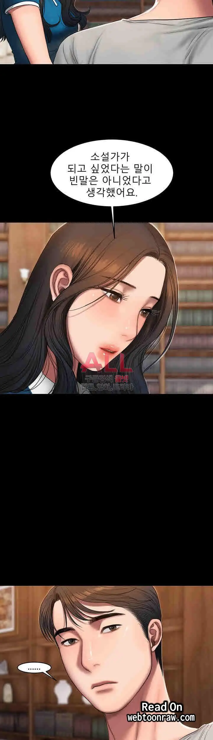 웹툰 이미지 46