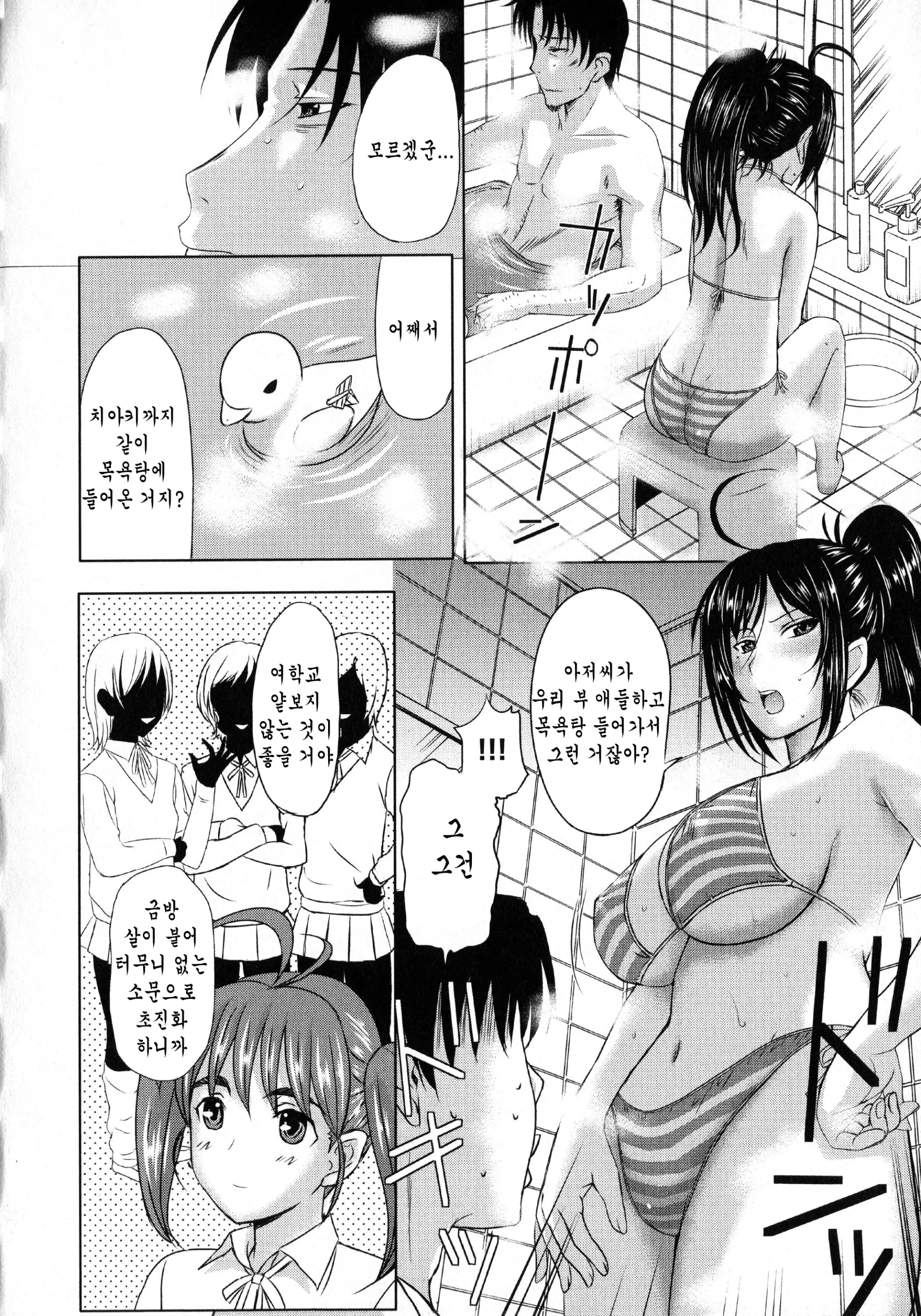 웹툰 이미지 58