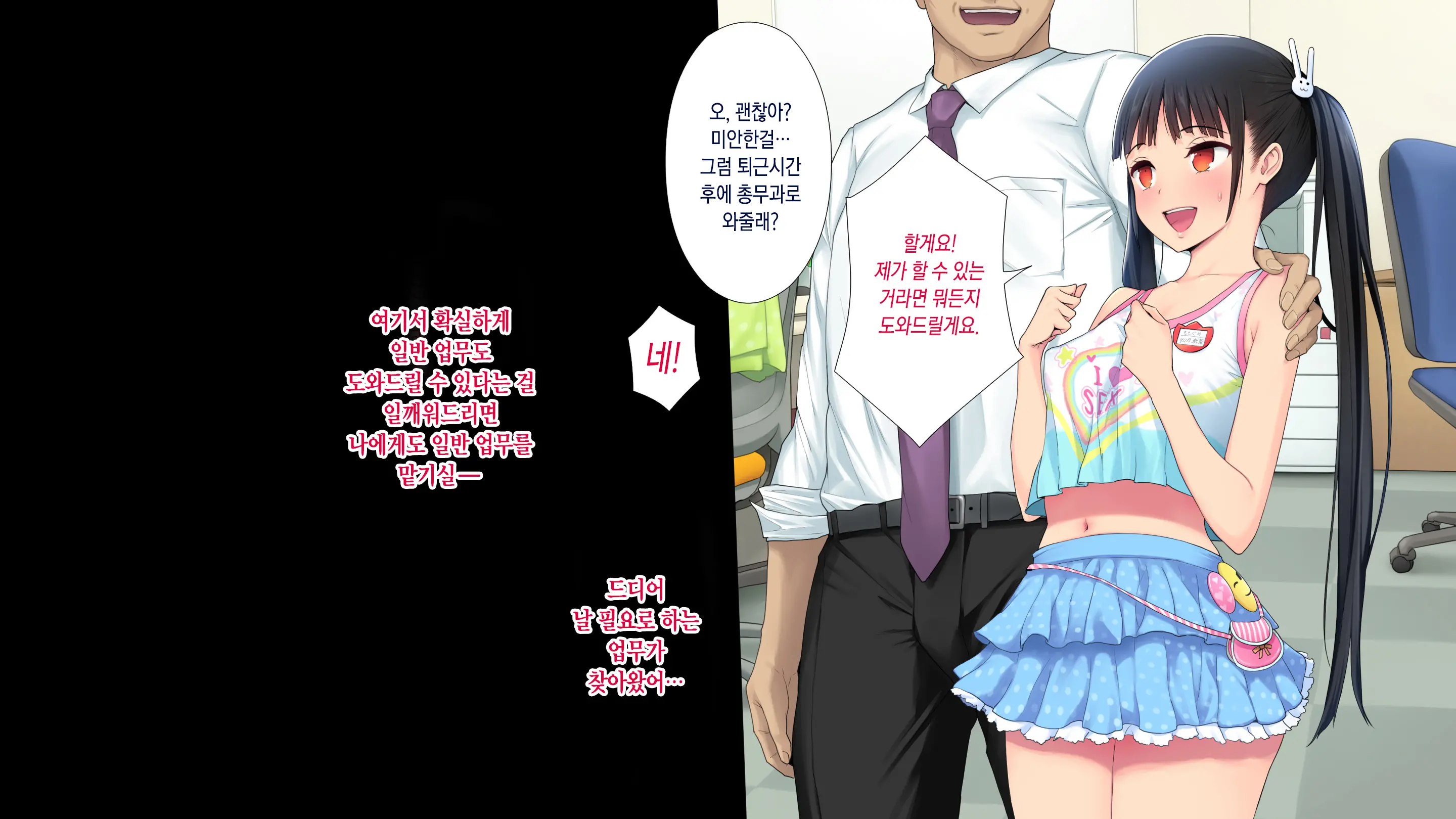웹툰 이미지 41