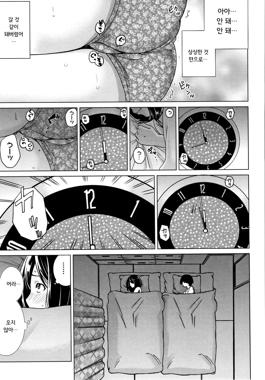 웹툰 이미지 95