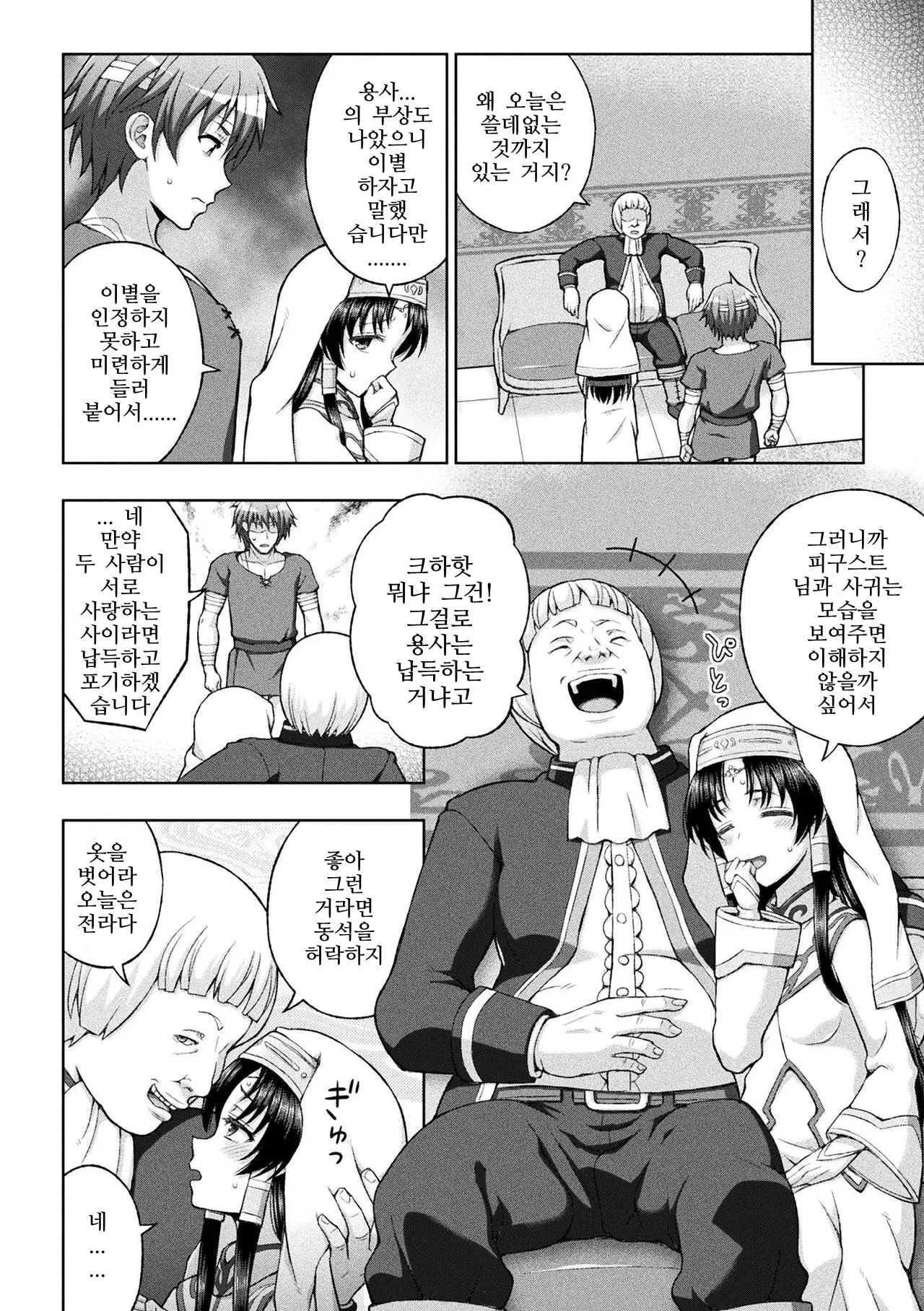 웹툰 이미지 98