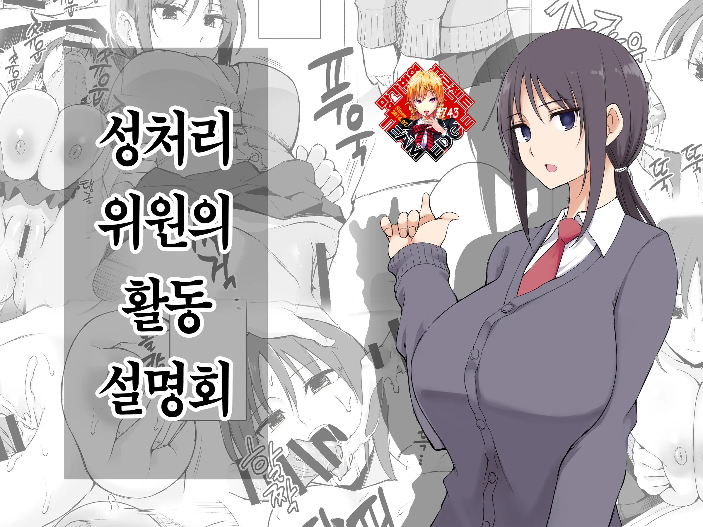 웹툰 이미지 0