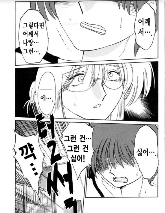 웹툰 이미지 65