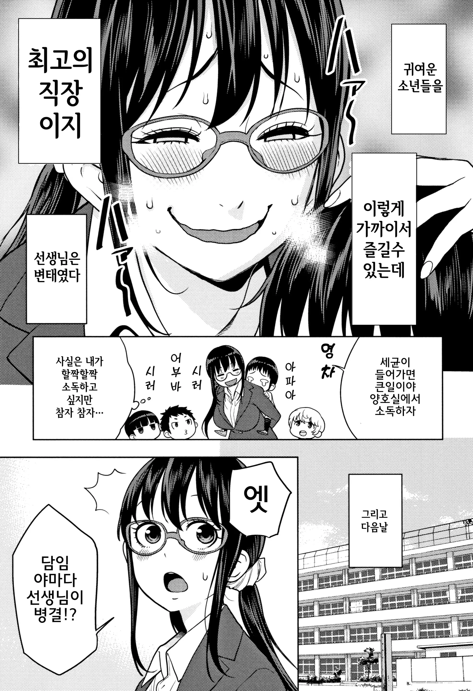 웹툰 이미지 134