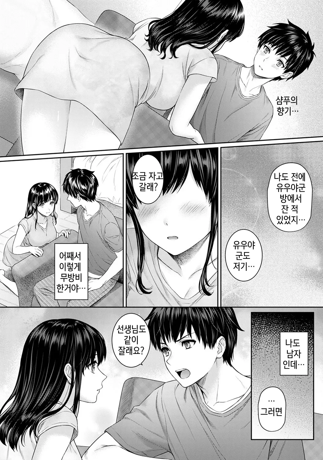 웹툰 이미지 13