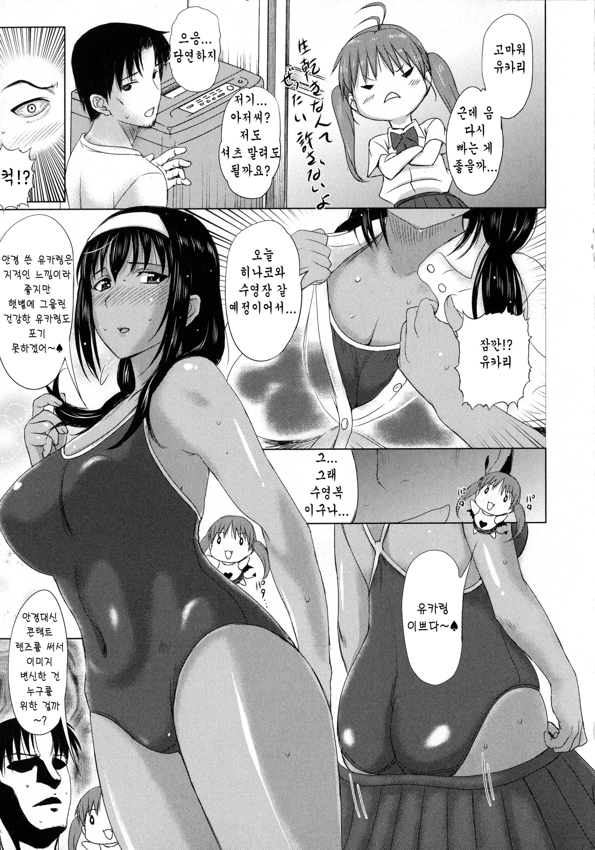 웹툰 이미지 79