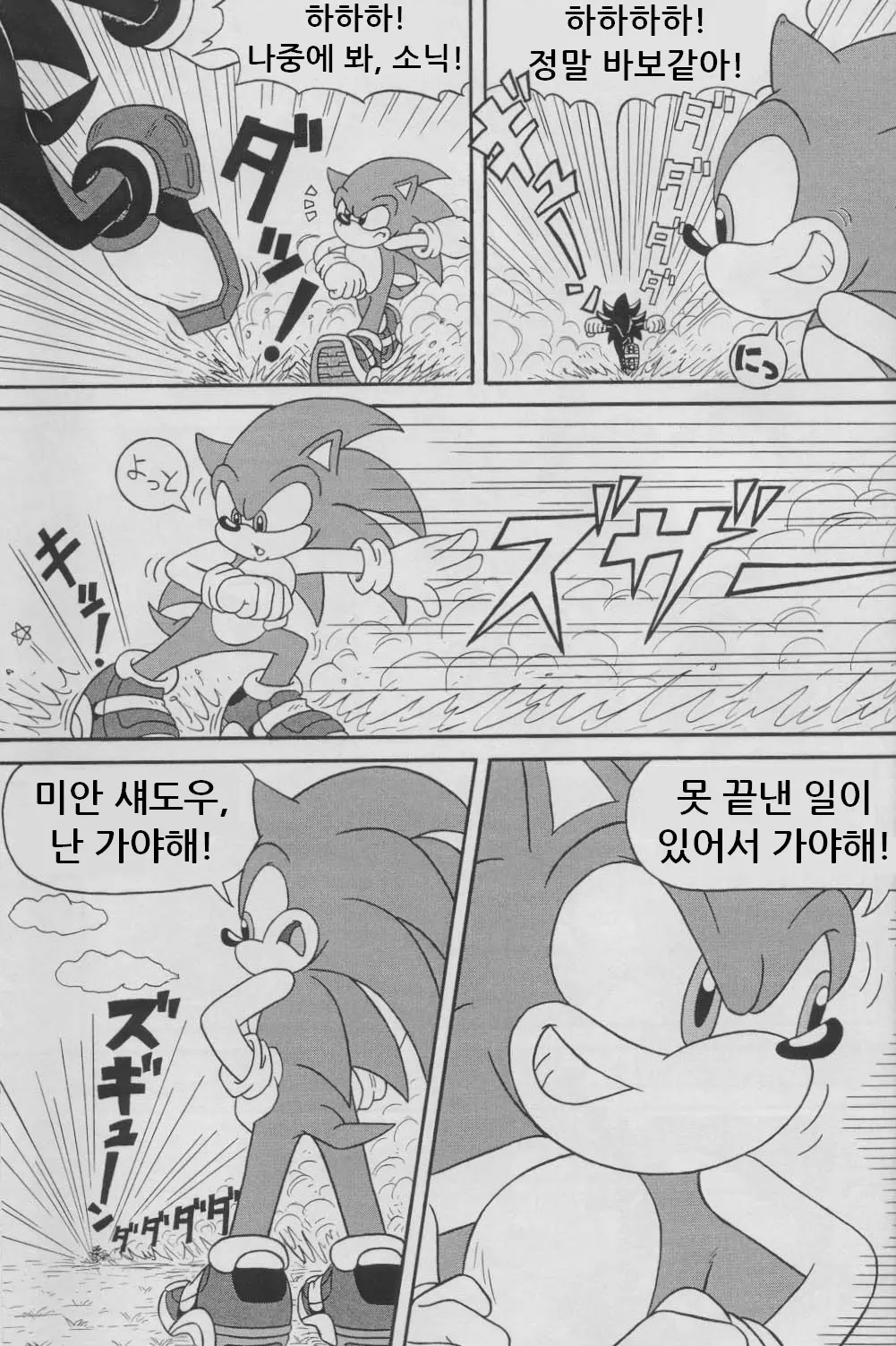 웹툰 이미지 28