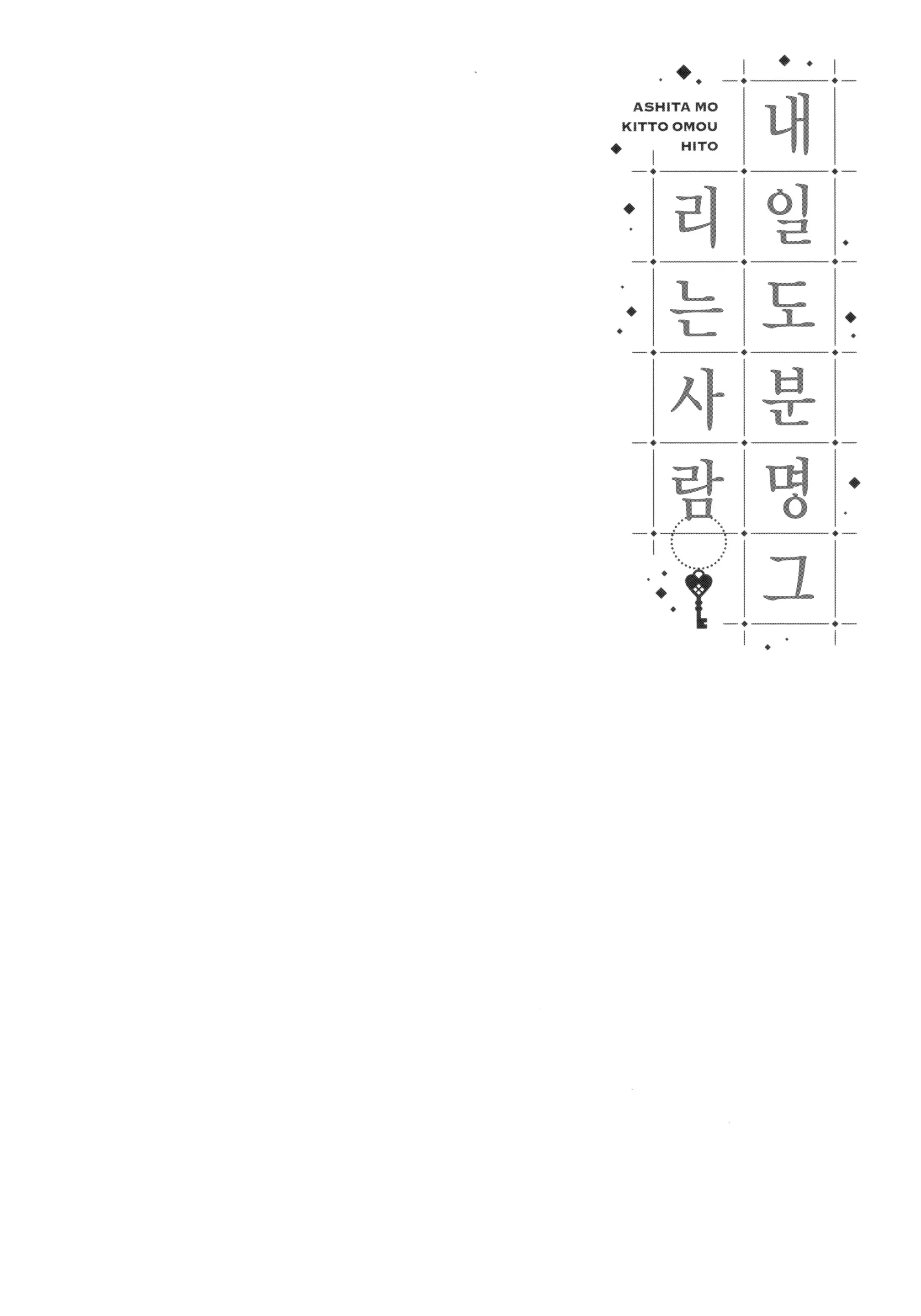 웹툰 이미지 93