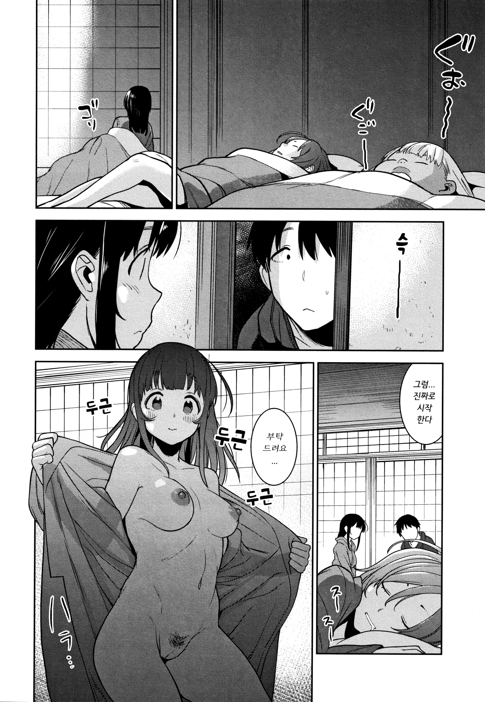 웹툰 이미지 170