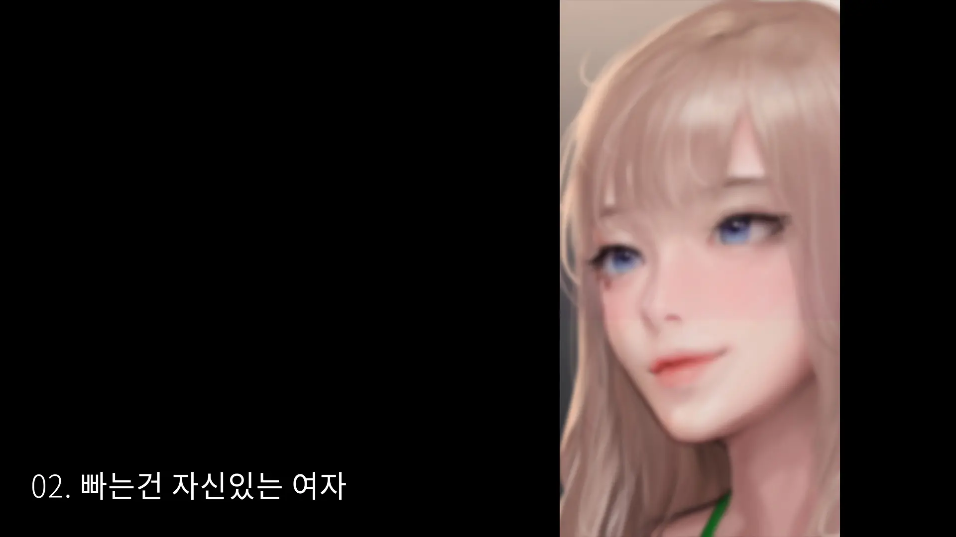 웹툰 이미지 26