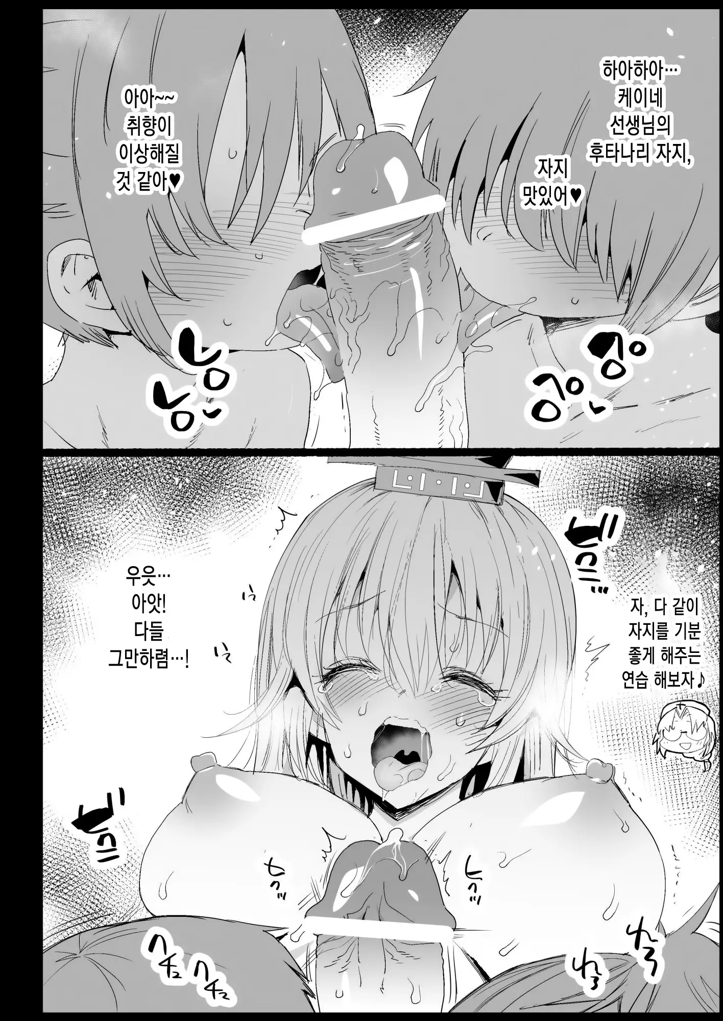 웹툰 이미지 27