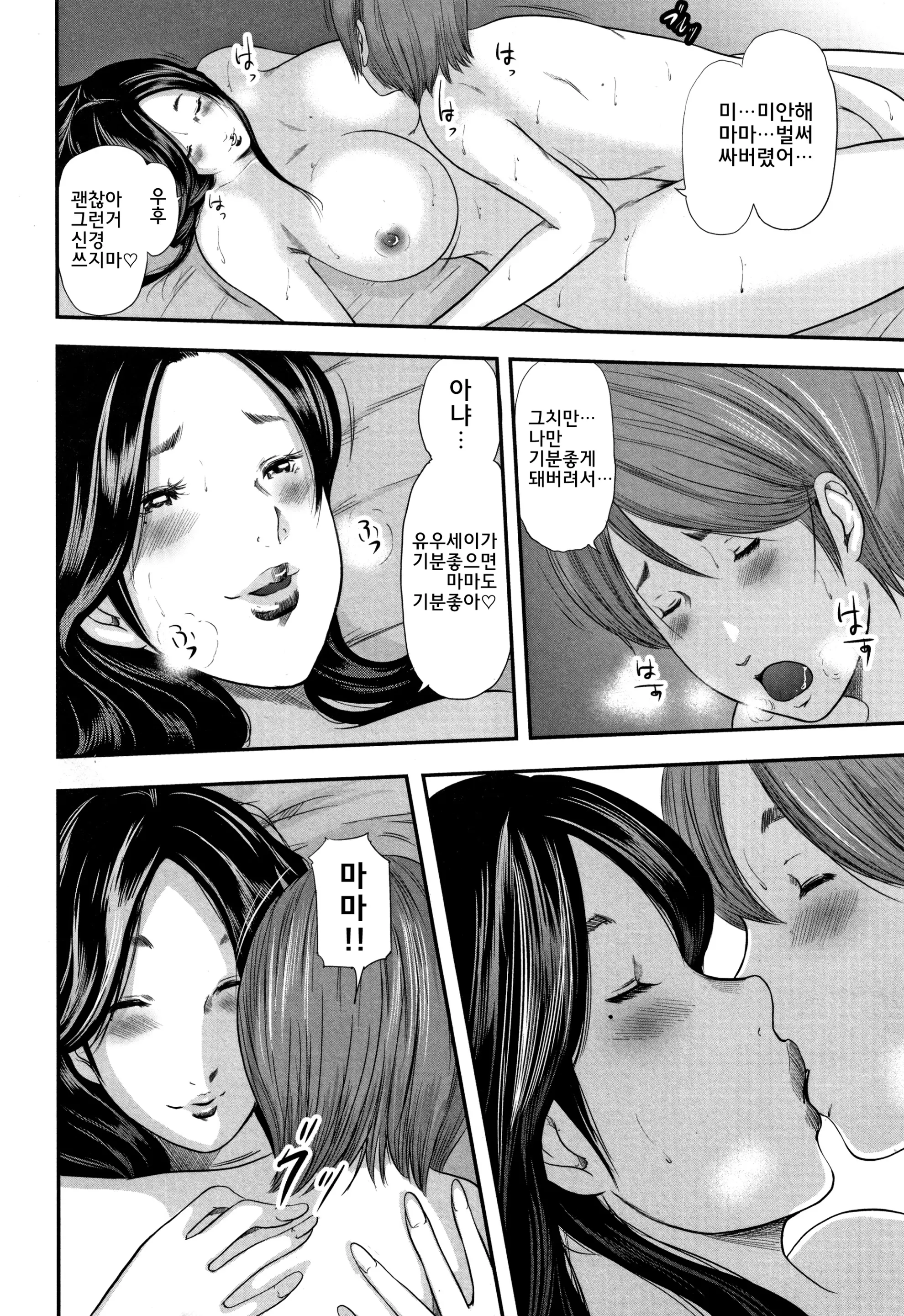 웹툰 이미지 25