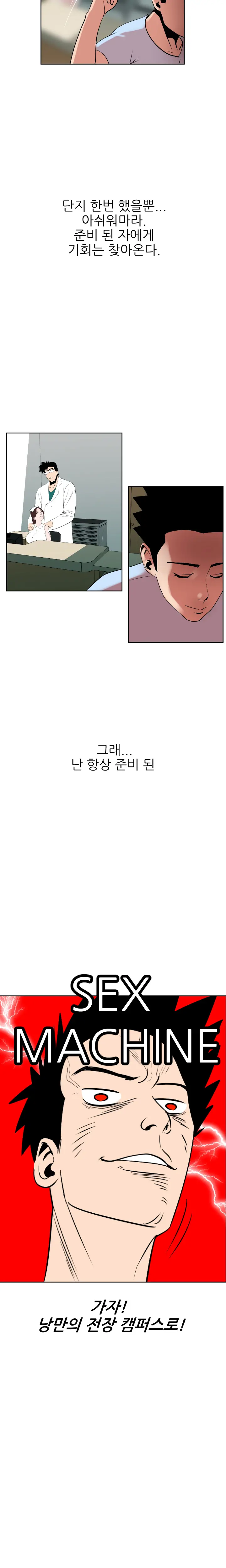 웹툰 이미지 129
